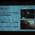 【CEDEC 2012】ユーザーとのインタラクションで進化を続ける『Infinity Blade』のメイキングをChairの開発者が明かす