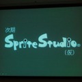 時期SpriteStudio(仮)