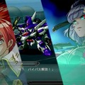 クスハが揺れる！トロンベが跳ぶ！『第2次スーパーロボット大戦OG』第3弾PV公開