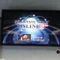 【TGS 2012】『ファンタシースターオンライン2』PS Vita版の詳細が明らかに ― 25周年記念コンサート情報もサプライズ発表