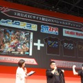 【TGS 2012】『プロジェクト クロスゾーン』発売記念キャンペーン、「ジェイド・メダル」をもらおう！