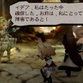 【TGS 2012】3DS期待の新作RPG『ブレイブリーデフォルト』浅野智也プロデューサーに訊く