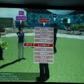 【OGC2008】「PLAYSTATION Home」の概要紹介と実機デモを公開