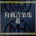 『モンスターハンター』最新作「MHP2ndG」も収録した音楽集とイラスト集を発売