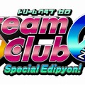 『ドリームクラブ ZERO Special Edipyon!』発売決定、気になるPS3版の新要素も判明