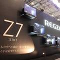「Z7」シリーズ