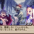 魔界戦記ディスガイア 〜魔界の王子と赤い月〜