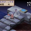 魔界戦記ディスガイア 〜魔界の王子と赤い月〜