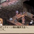 魔界戦記ディスガイア 〜魔界の王子と赤い月〜