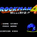 ファミコンの名作が続々『ロックマン4 新たなる野望!!』『悪魔城ドラキュラ』3DSVCで配信