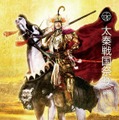 「太秦戦国祭り2012 Wonder 7」開催決定 ― 『戦国IXA』や『大神 絶景版』出展も