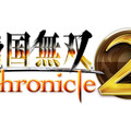 『戦国無双 Chronicle 2nd』早期購入特典の配信期間を1か月延長 ― 難易度追加などの更新も決定