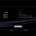 プレイステーション3　 BD-LIVEに対応するアップデート