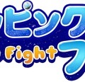 時代を超えてキャラが大暴れするアクション『スキッピング☆ファイト』、Yahoo!Mobageに登場