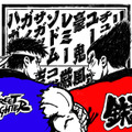 PS Vita版『STREET FIGHTER X 鉄拳』東京・大阪で店頭体験会 ― オリジナル手ぬぐいプレゼント