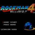 チャージショットが初登場『ロックマン4 新たなる野望!!』3DSバーチャルコンソールで配信開始