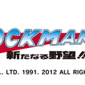 チャージショットが初登場『ロックマン4 新たなる野望!!』3DSバーチャルコンソールで配信開始