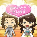 他のユーザーが育てたキャラと結婚させることができます。