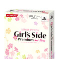  『ときめきメモリアル Girl's Side Premium ～3rd Story～』パッケージ