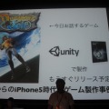 Unityで開発された『ダンジョンズ&ゴルフ』