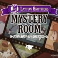 『レイトンブラザーズ・ミステリールーム』は、9月21日に発売された新しい『レイトン教授』シリーズ。