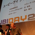 【UBIDAY2012】急遽プレイアブル中止『ファークライ3』は年明けに延期