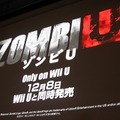 【UBIDAY2012】最新トレイラーも公開、Wii Uを活かした完全新作『ゾンビU』 