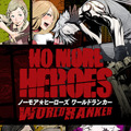『ノーモア★ヒーローズ ワールドランカー』iOS版が配信開始 ― プロモーションビデオも公開