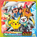 「ポケモンカレンダー2013」表紙