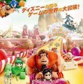 「シュガー・ラッシュ」がディズニーブランド過去最高のオープニング　日本公開は来春