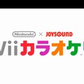 内蔵ソフト『Nintendo×JOYSOUND Wii カラオケ U』