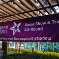 【G-STAR2012】任天堂も出展した韓国最大のゲームショー｢G-STAR 2012｣、会場の様子をフォトレポート