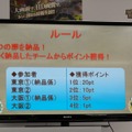 通常クエストもアレンジすればこんなに楽しく！「モンハンコミュ交流会」でのアトラクションをレポート