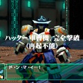 『電脳戦機バーチャロン マーズ』PS2アーカイブスで2013年春配信決定 ― ツインスティックにも対応