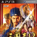 PS3版『三國志12』パッケージ