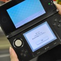 3DS側の画面