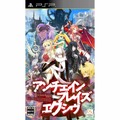 『アンチェインブレイズ エクシヴ』本日発売 ― 豪華スタッフ・声優陣をおさらい