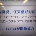 字は拡大しても綺麗なままです