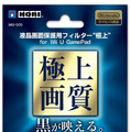 【Wii Uアクセサリーガイド】液晶保護フィルム、全28商品を紹介