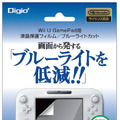 【Wii Uアクセサリーガイド】液晶保護フィルム、全28商品を紹介