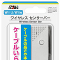 【Wii Uアクセサリーガイド】充電関係&その他周辺機器編 