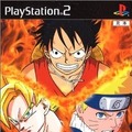 PS2版『バトルスタジアムD.O.N』パッケージ