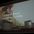 ビジュアルワークスの集大成となった『Agni's Philosophy』映像制作・・・スクウェア・エニックス・オープンカンファレンス2012