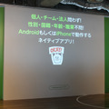 「LINE GAME コンテスト」開催