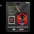 初回特典の｢NINJA MASTER｣ゲームカード