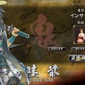 カプコンの本気度がひしひしと伝わる大作『鬼武者Soul』 