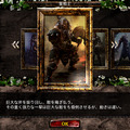 【プレイレビュー】3Dアクション、都市育成SLG、カードバトル・・・楽しさてんこ盛り『Kingdom Conquest II』