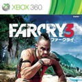 Xbox360版『ファークライ3』パッケージ