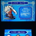 ゲームのキャラクターはアーケード版『BLAZBLUE -CHRONOPHANTASMA-』をもとにデフォルメされていて、「ラグナ」や「イザヨイ」など全10キャラクターを使用することができます。