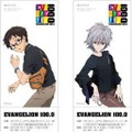 「EVANGELION100.0」開催　渋谷・パルコミュージアムに2000アイテムの展覧会